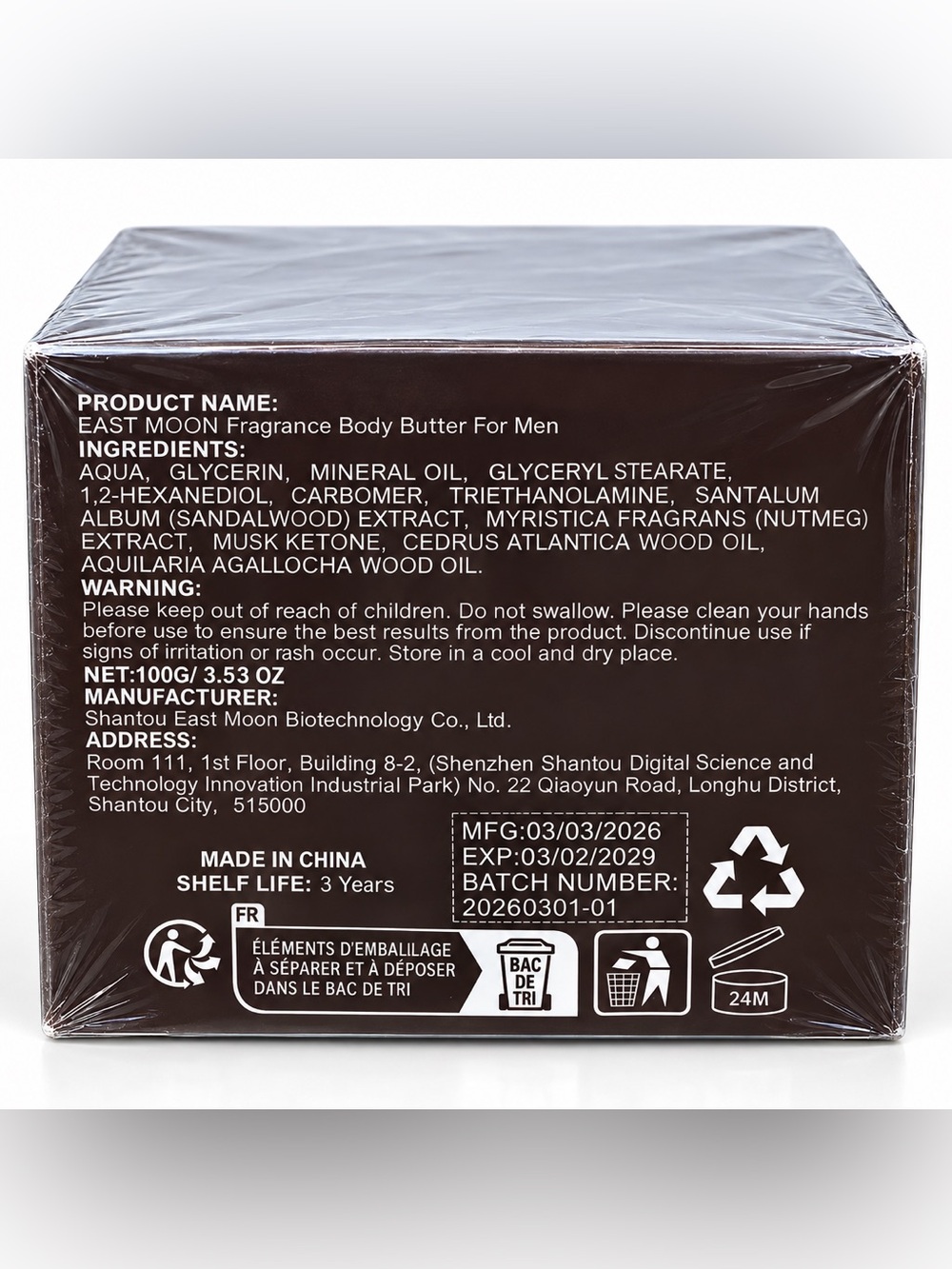 Agarwood Fragrance Body Butter for Men - Picture 3 of 3